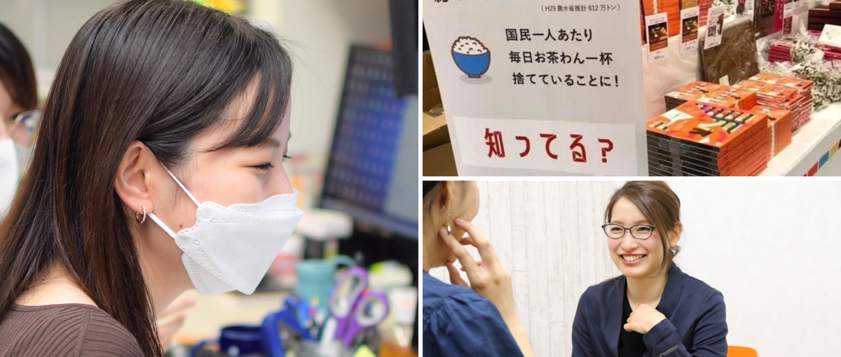 ７月募集｜食品ロス削減ベンチャーでソリューション営業、共に社会を変えよう！