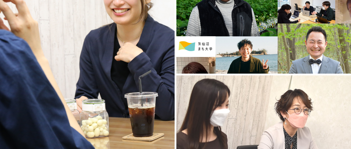 ７月募集｜新規事業協業企画開発 ｜食品ロス削減で社会を変えるメンバー求む！