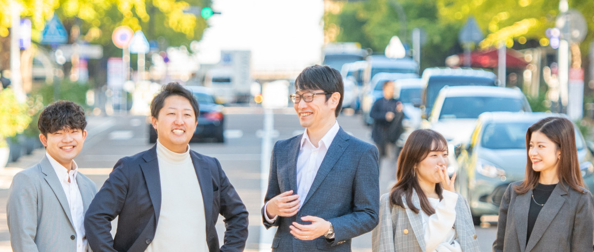 新卒|総合職|地方創生・地域企業を支援する！熱い想いの挑戦者を大募集！