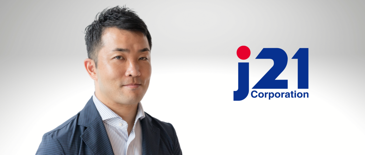 事業開発担当｜イスラエルのハイテク専門商社でキャリアの幅を広げませんか