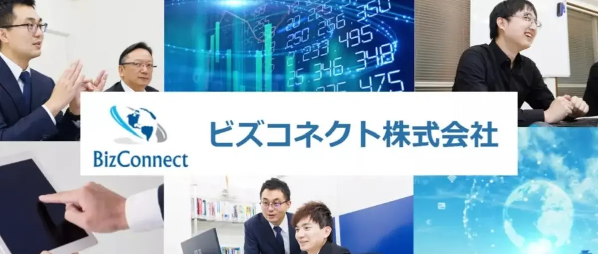 短期PJはもううんざり！？圧倒的社員ファーストの当社で汎用機系SE募集！