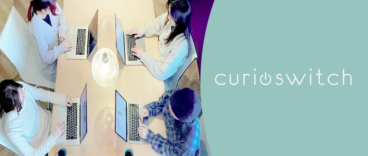 クリエイティブを管理する！好奇心旺盛なあなたを Wanted！