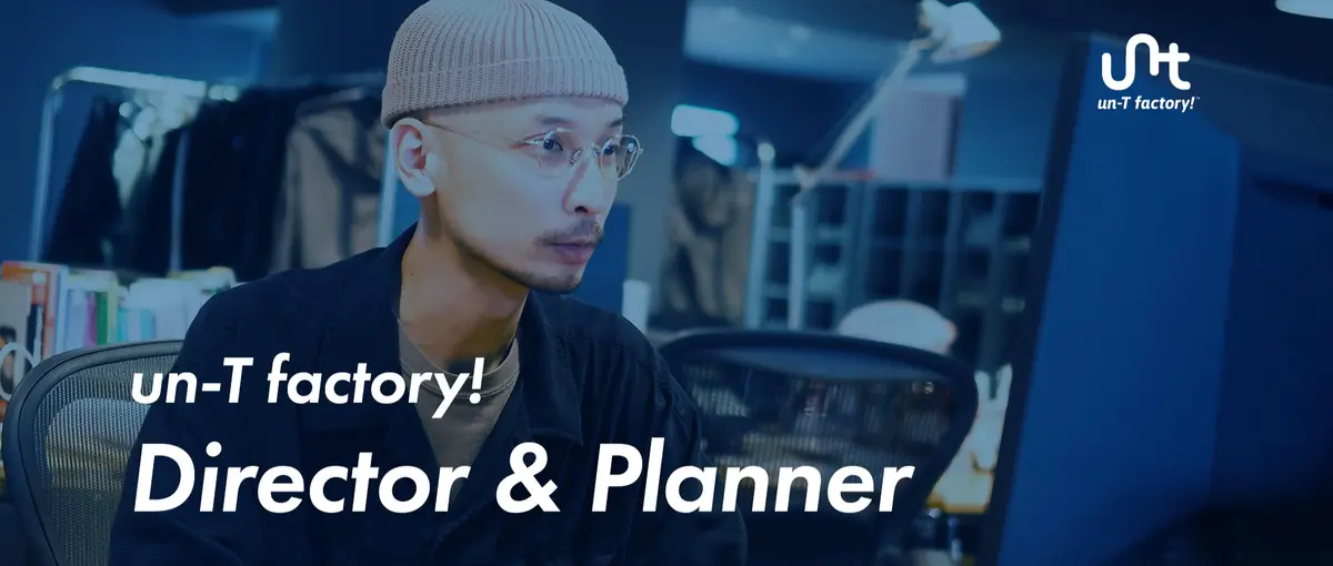 未来を共に築く仲間募集！東京オフィスを一緒に盛り上げませんか？