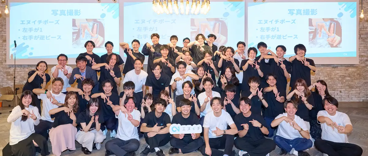 起業志望の学生必見！AI×SNS講座開発インターン！成長意欲が高い学生募集