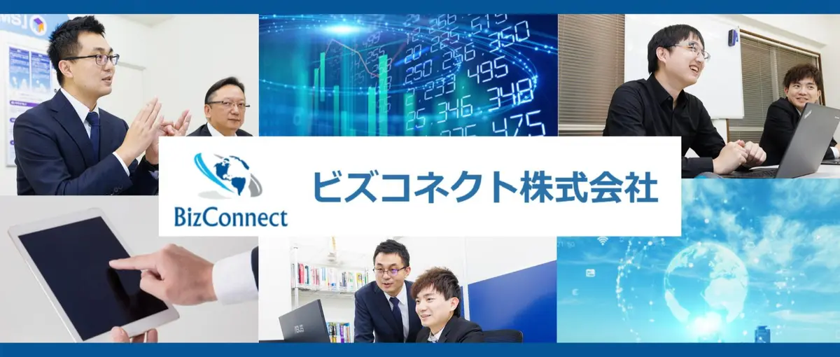 現場の声が生まれた自社開発だからこそ、使う人の喜びを追求、実感できます！