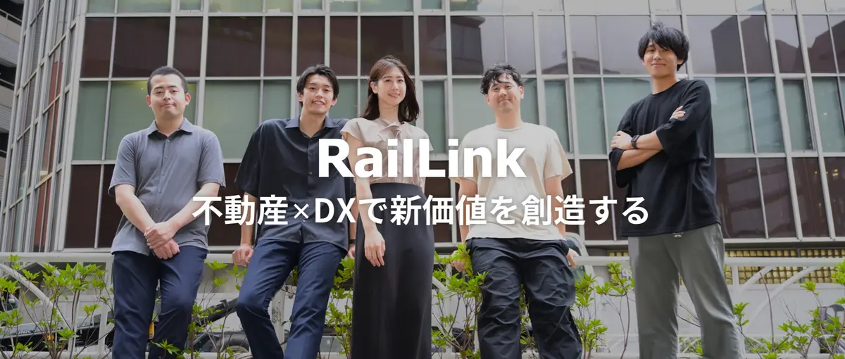 Webエンジニア募集！あなたの技術が活かせる環境で一緒に働きませんか？