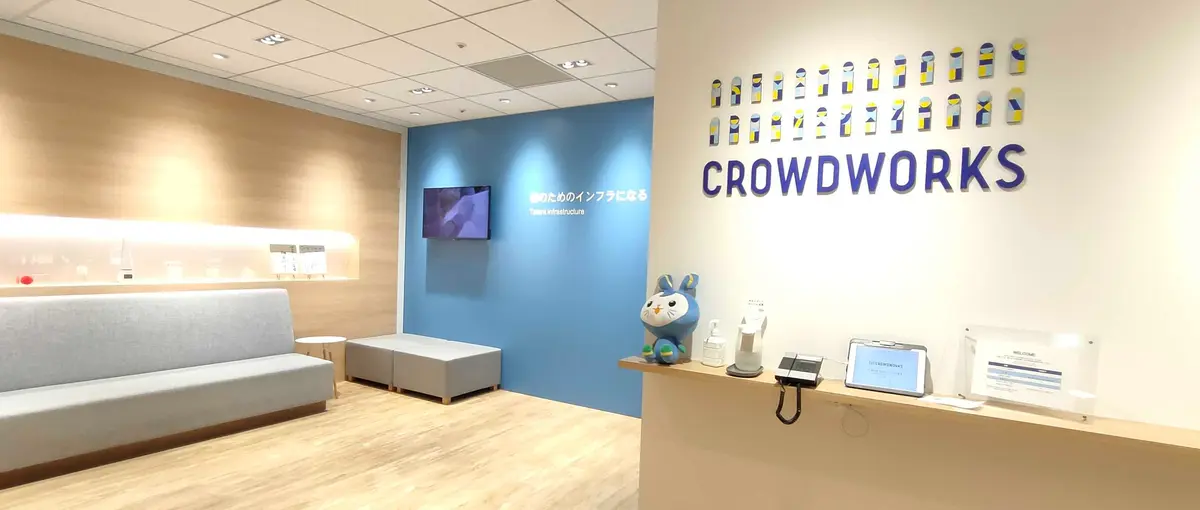 SIer経験を活かす！自社SaaSで上流設計を極めるエンジニア募集