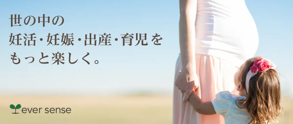 ママ歓迎！子育て・教育サービスを支えるコーポレートスタッフ募集