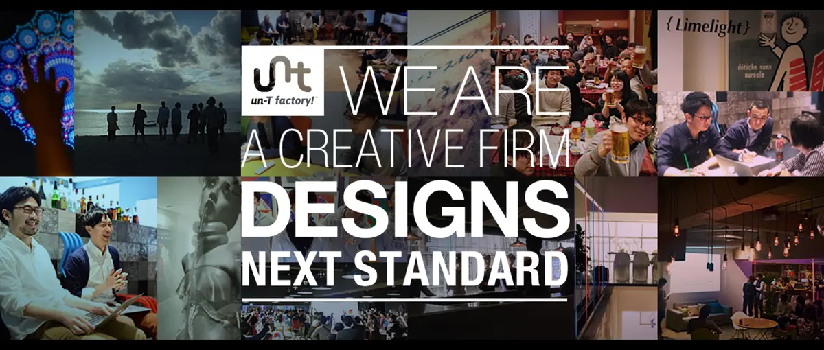 作るのは〝関係性〟。信頼を次世代へ繋いでいけるディレクターWanted!