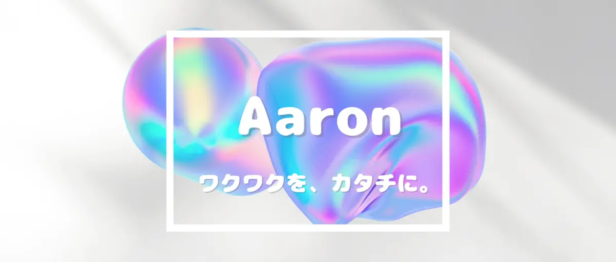 経験ゼロ→エンジニアはお任せください！あなたのキャリアチェンジを支えます！