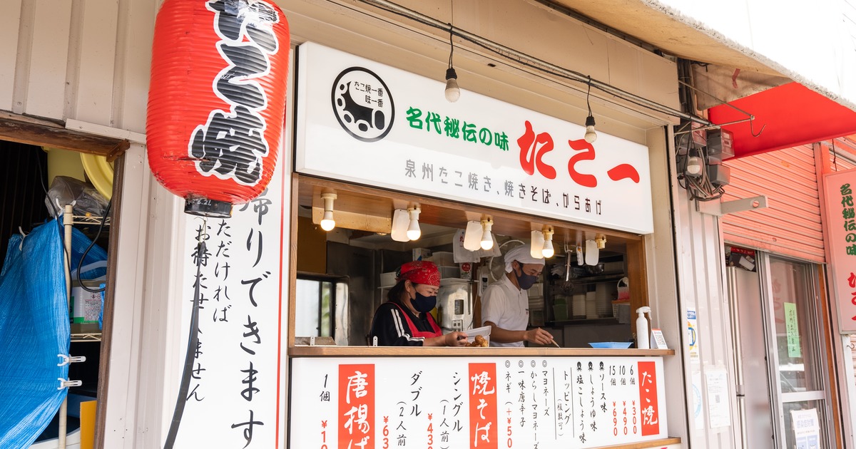 人を育てるには、やさしさの中にも厳しさが必要だって学びました。 春木店店長／芦田直樹 | 株式会社 名代秘伝の味 たこ一