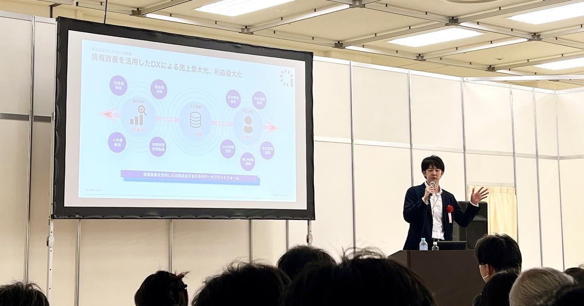 Jpecフォーラム – 一般財団法人日本エネルギー経済研究所石油情報センター – QOPCOL
