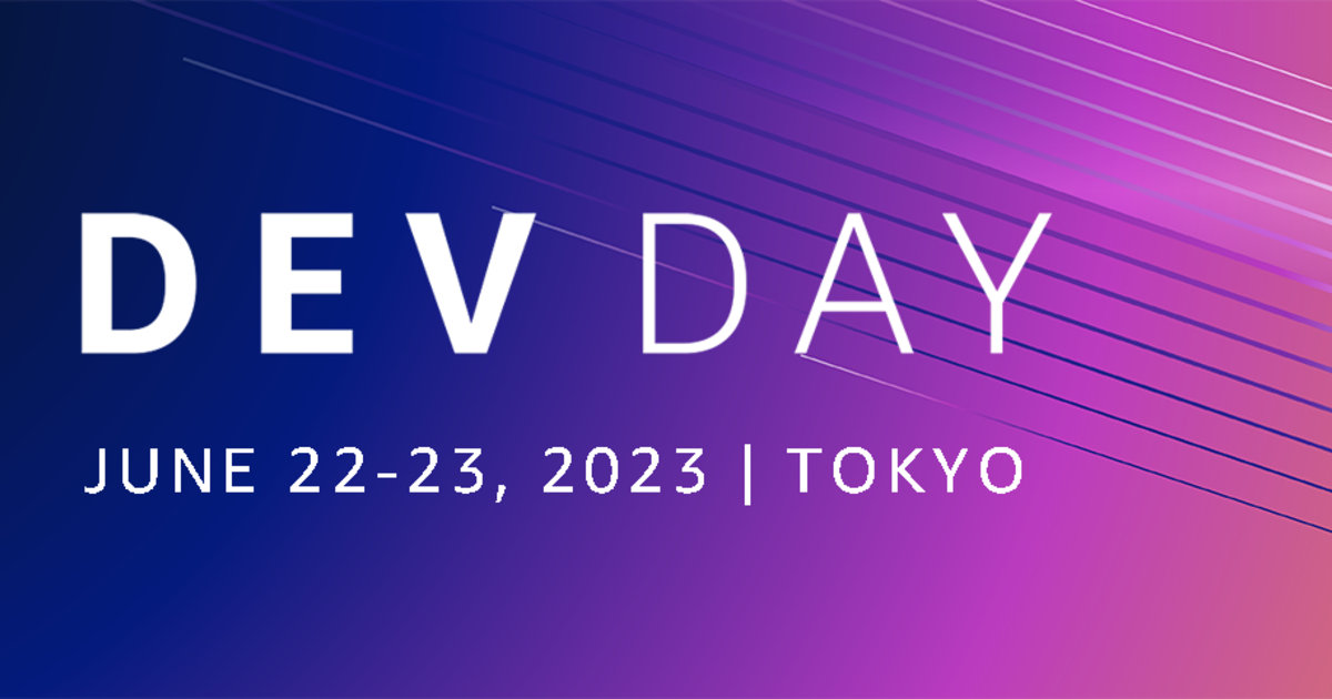 AWS Dev Day 2023 Tokyo イベントレポート | 株式会社レプス