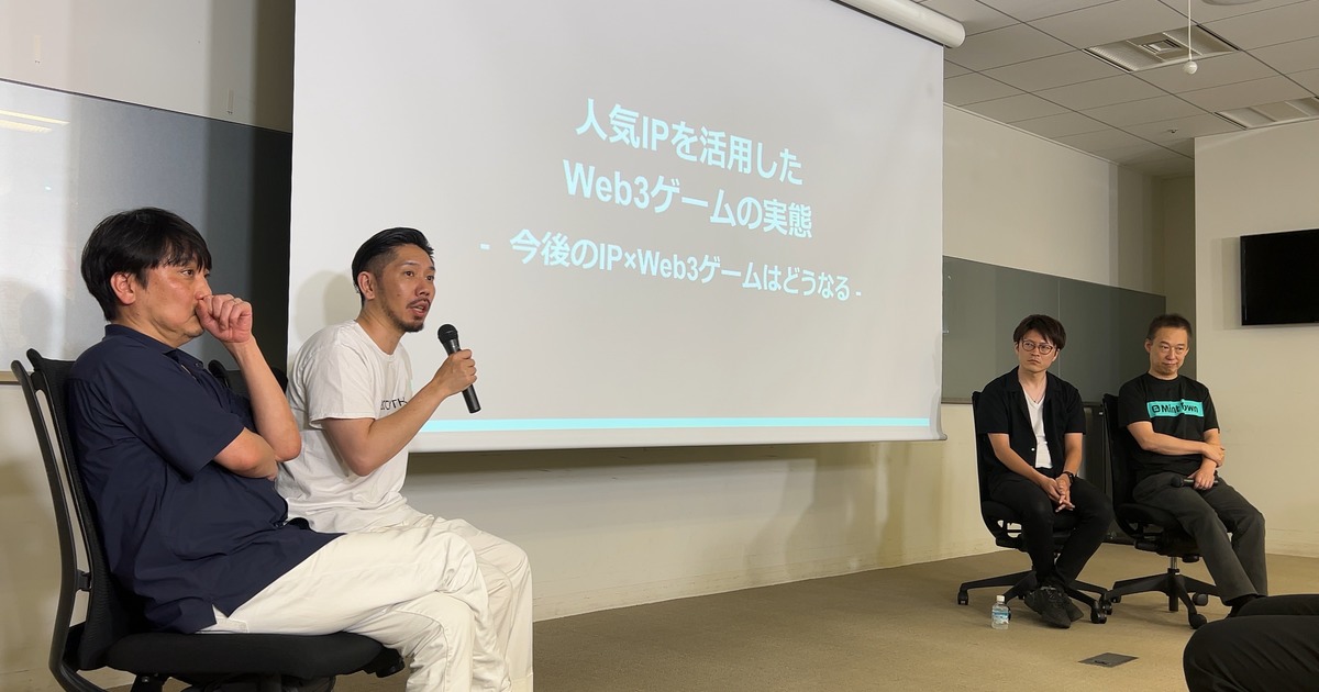 イベントレポート、取材記事