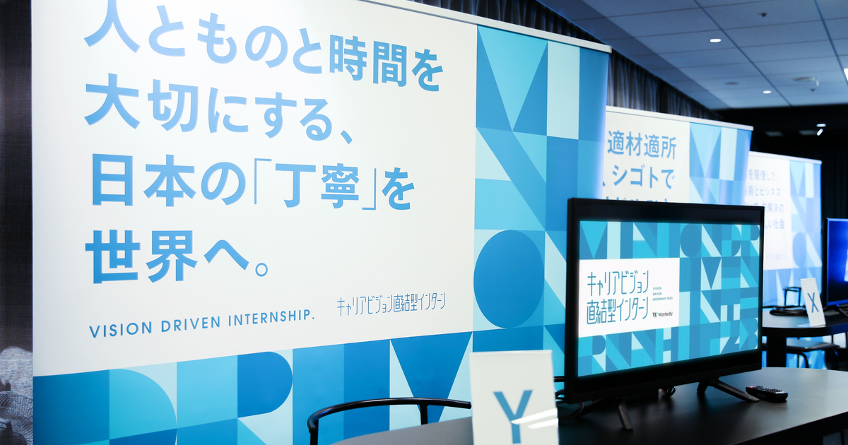 developer、旅行