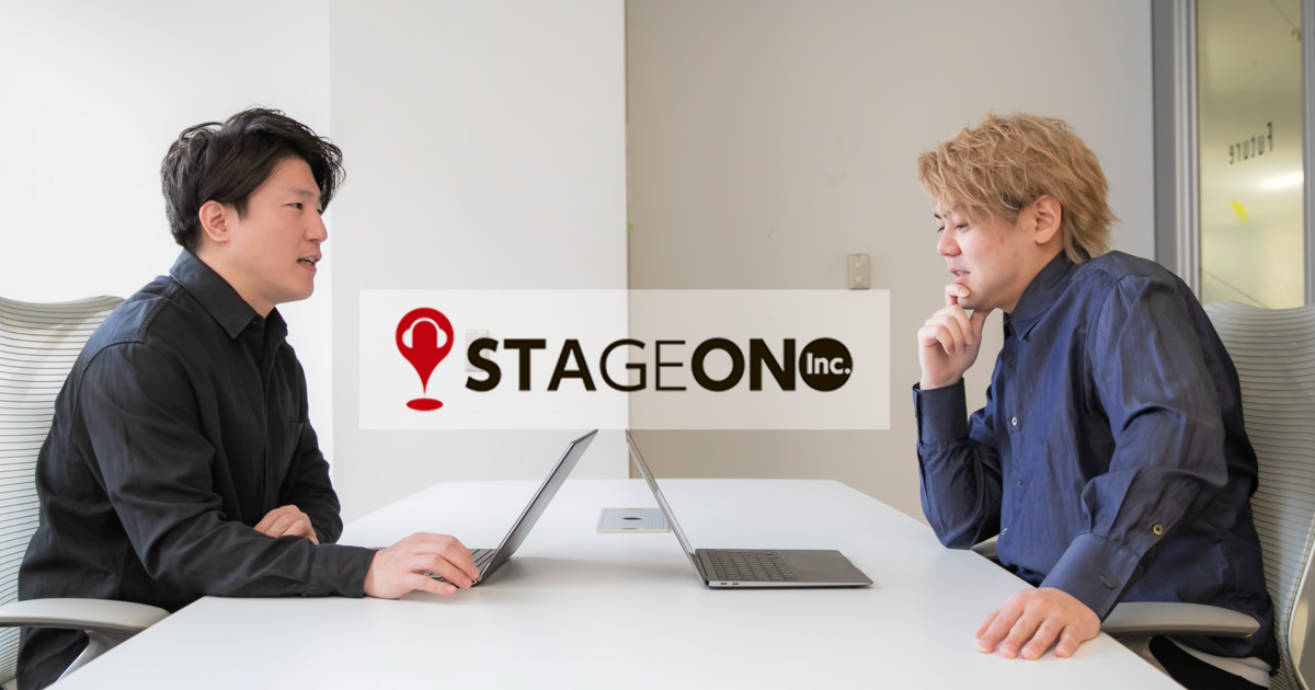 「ビジネス領域に特化した動画マーケティングの力で、企業のビジネスを加速させるための事業を広げていく」――STAGEON 役員対談 | ㈱STAGEON