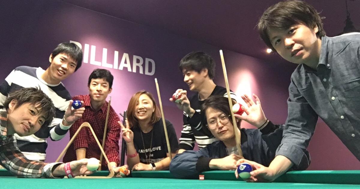 ゆる くビリヤード アイスの行方 And Factory 福利厚生 制度