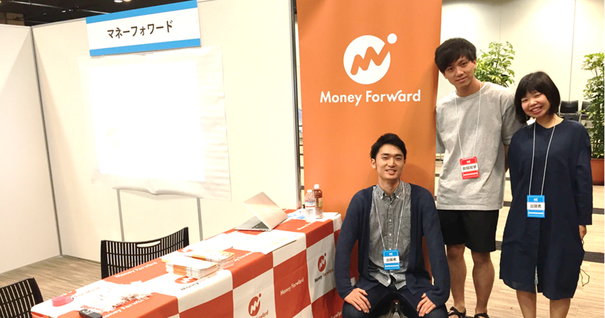 マネーフォワードで働く長期インターンの実態 Moneyforward S Room