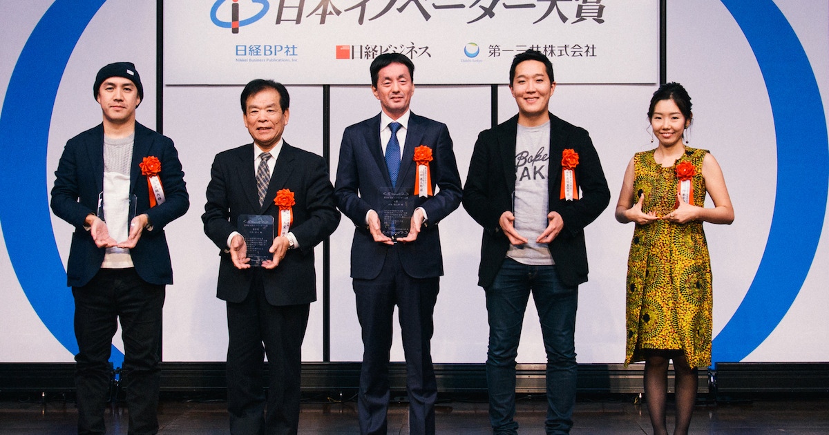 1ブランド1プロダクト 日経bp社主催 日本イノベーター大賞 を受賞しました Media Archives