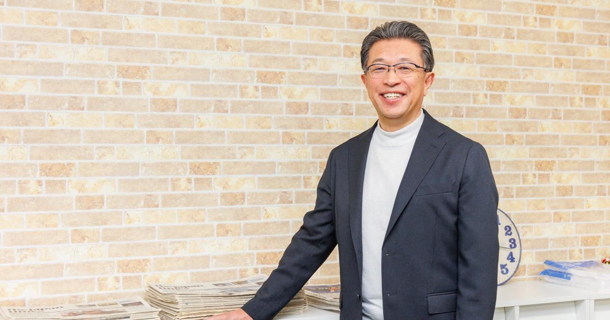 井上茂 社長インタビュー_前編】学生時代の辛い経験を乗り越えたのが今の自分