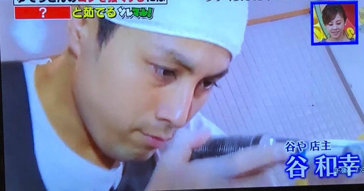 Tv東京 ソレダメ あなたの常識は非常識 に店主の谷が出演しました 株式会社東京グルメサプライ