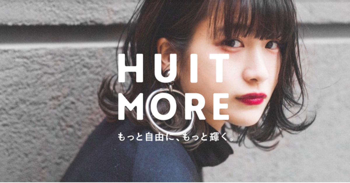 吉田正樹事務所 との共同出資による インフルエンサープロダクション「HUITMORE（ユイモア）株式会社」設立。