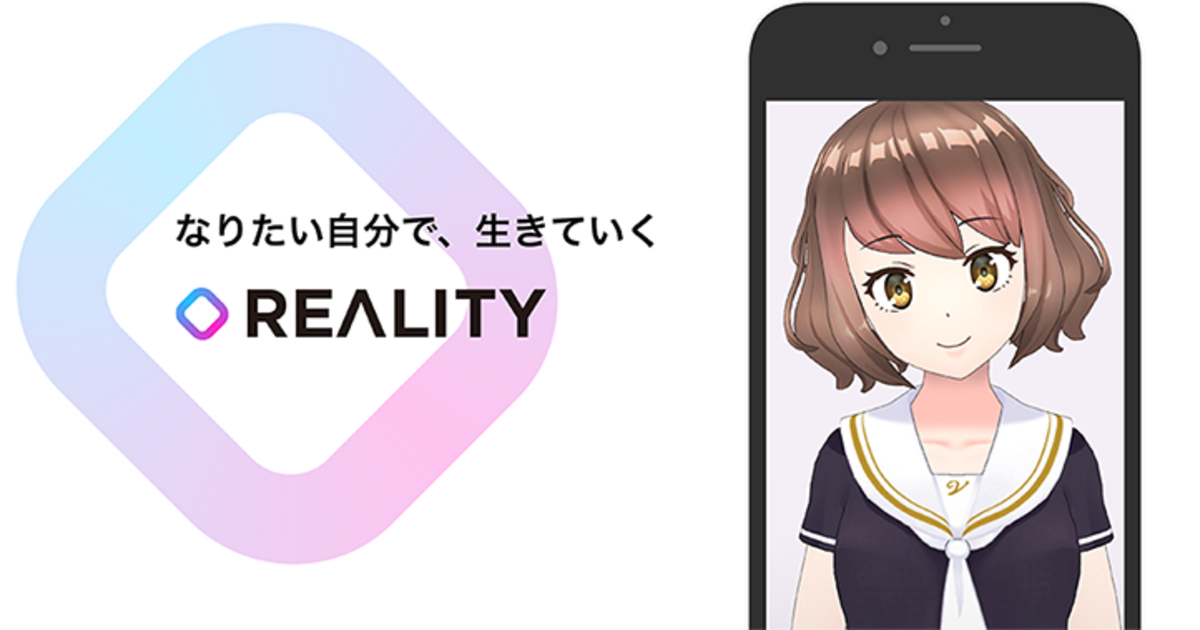 Приложение реалити. Reality avatar. Live avatar. Реалити аватар лайф. Reality приложение для стримов логотип.