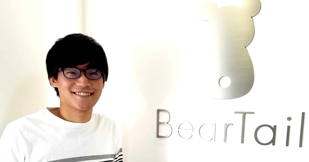 中途エンジニア談 Vol 1 文系出身 独学でゲームエンジニアになった僕がbeartailに入るまでの紆余曲折 株式会社beartail