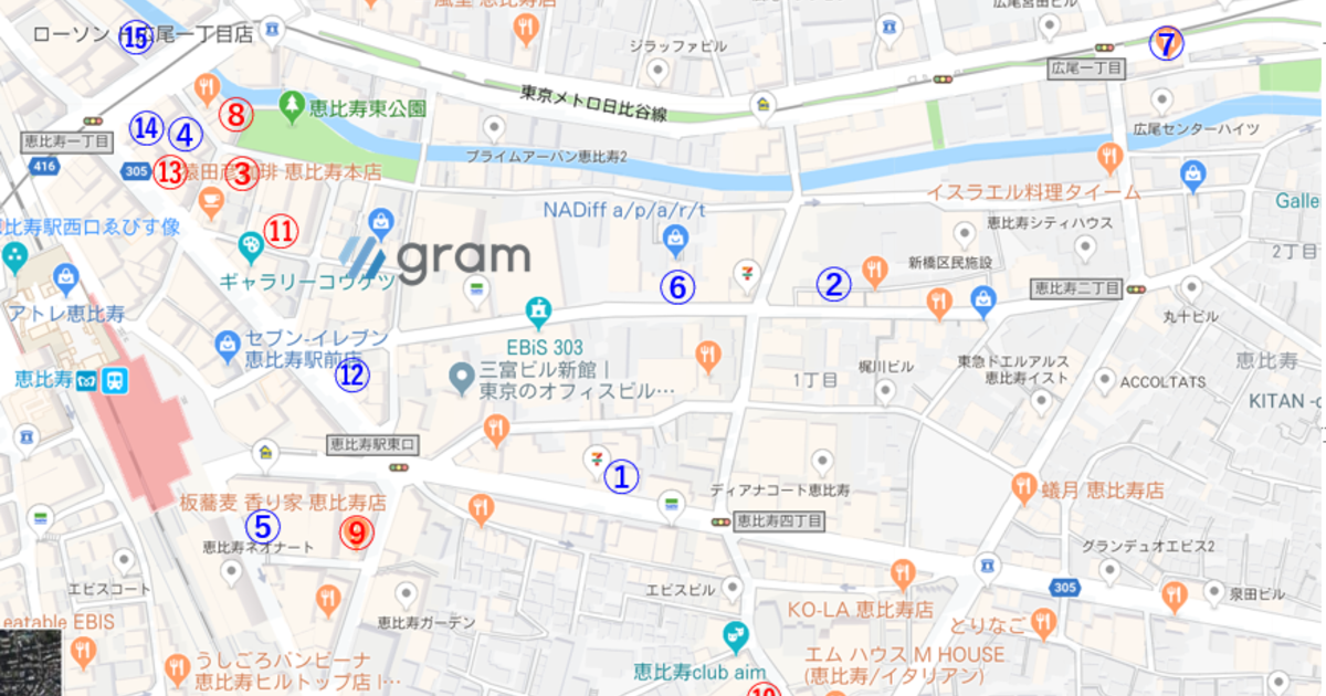 ゆるっと投稿 遅めランチの方必見 恵比寿東口のランチ15選 グラム株式会社 Gram Inc