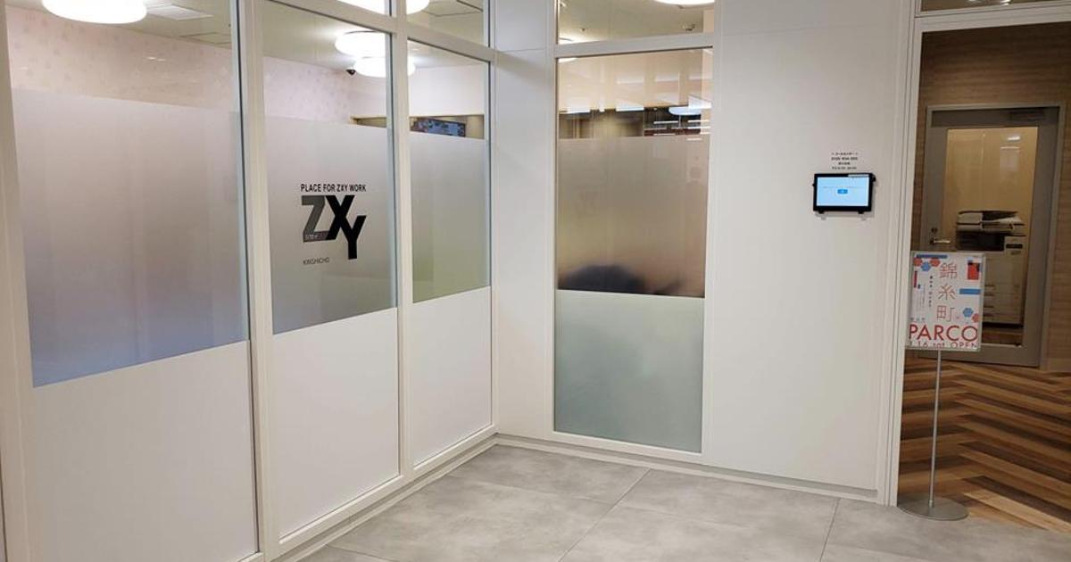 News Zxy錦糸町 オープンしました 株式会社ママスクエア