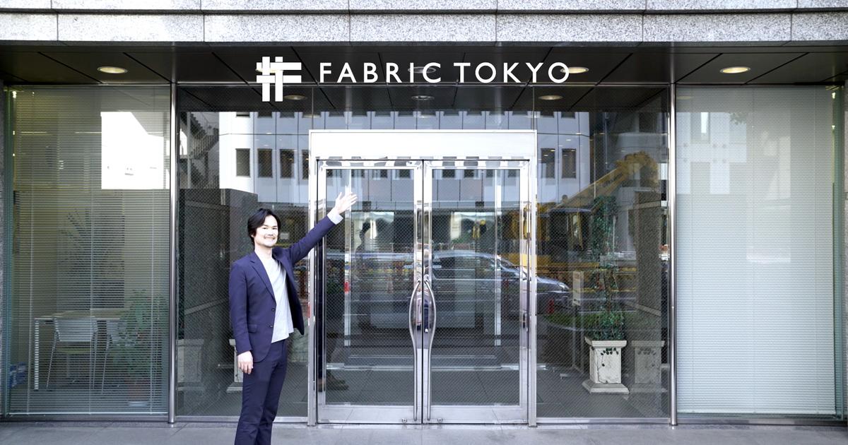 Jr代々木駅から徒歩3分 Fabric Tokyo新オフィスまでの行き方を紹介します 代々木オフィス紹介
