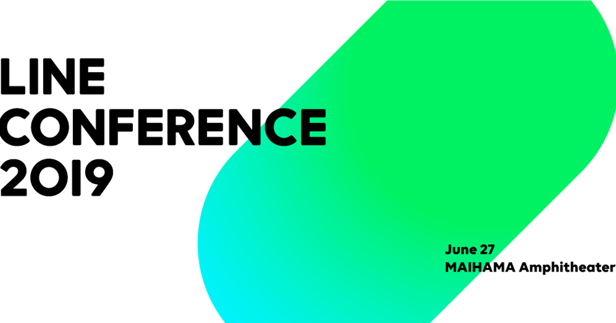 「LINE CONFERENCE 2019」で発表したLINEの未来。新サービスも続々登場。 | LINE株式会社