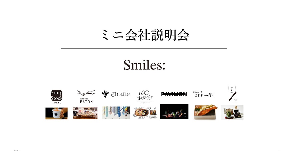 amazon、tabippo