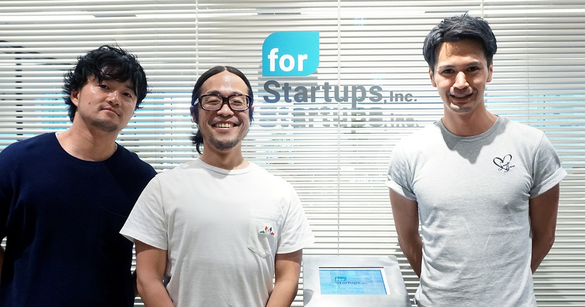 For Startupsに フロムスクラッチ代表取締役 安部泰洋さんとみなさまがご来社されました For Startups ご来社ゲストご紹介