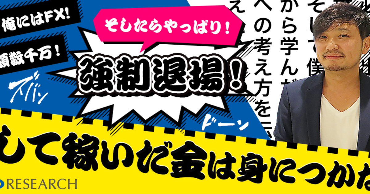 最強のしくじり先生内山vpoeに学ぶ 社内勉強会 Gmoアカデミー ナレッジクロスシェア を開催しました Gmoリサーチ株式会社 S Post