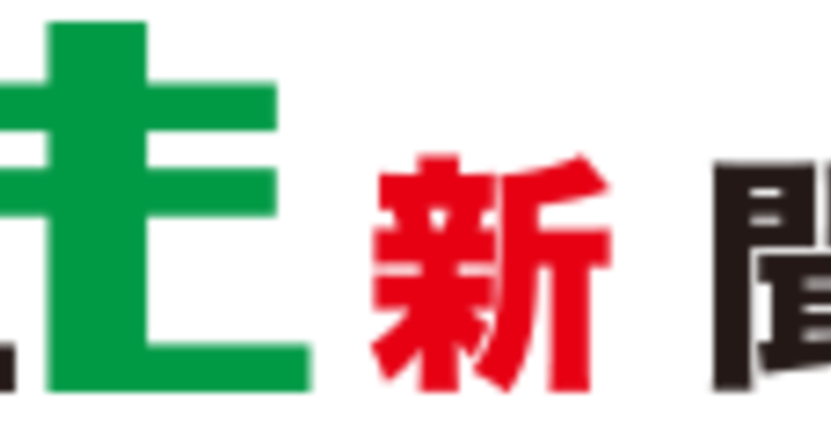 割るな危険 ゼロに注意