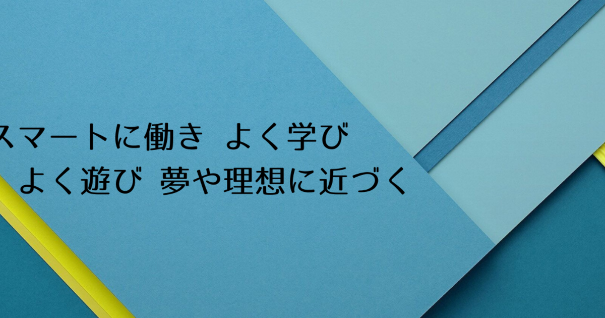 ノバシステムの企業理念とそれを体現する制度について ノバシステム株式会社