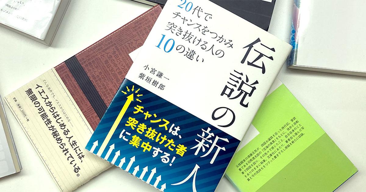 君は 伝説の新人 を知っているか 株式会社mje