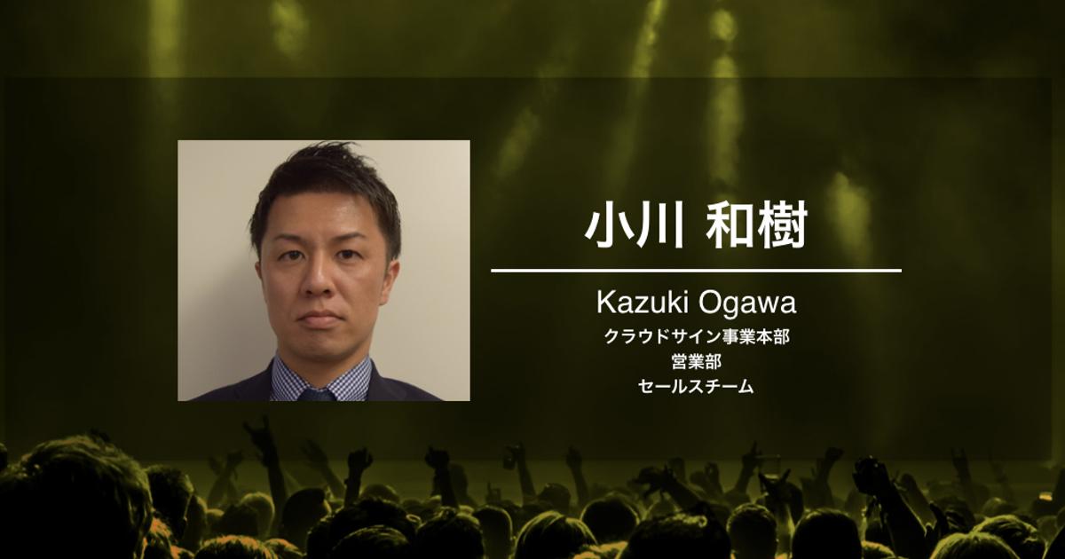顧客の成功と自社の成功 二つの潮流がぶつかるところで 歴史の転換点を生み出していく 弁護士ドットコム株式会社