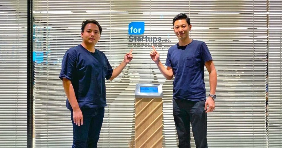 For Startupsに Crezit 代表取締役 矢部 寿明さん Coo 村井 亮太さんがご来社されました For Startups ご来社ゲストご紹介