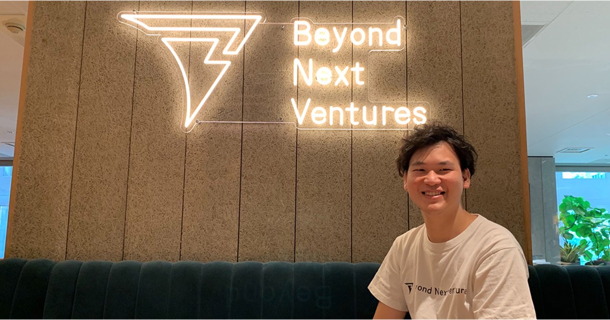 27歳の僕が丸紅からVCに飛び込んだ理由-5兆円規模のアグリテック市場切り開くBeyond Next Ventures株式会社