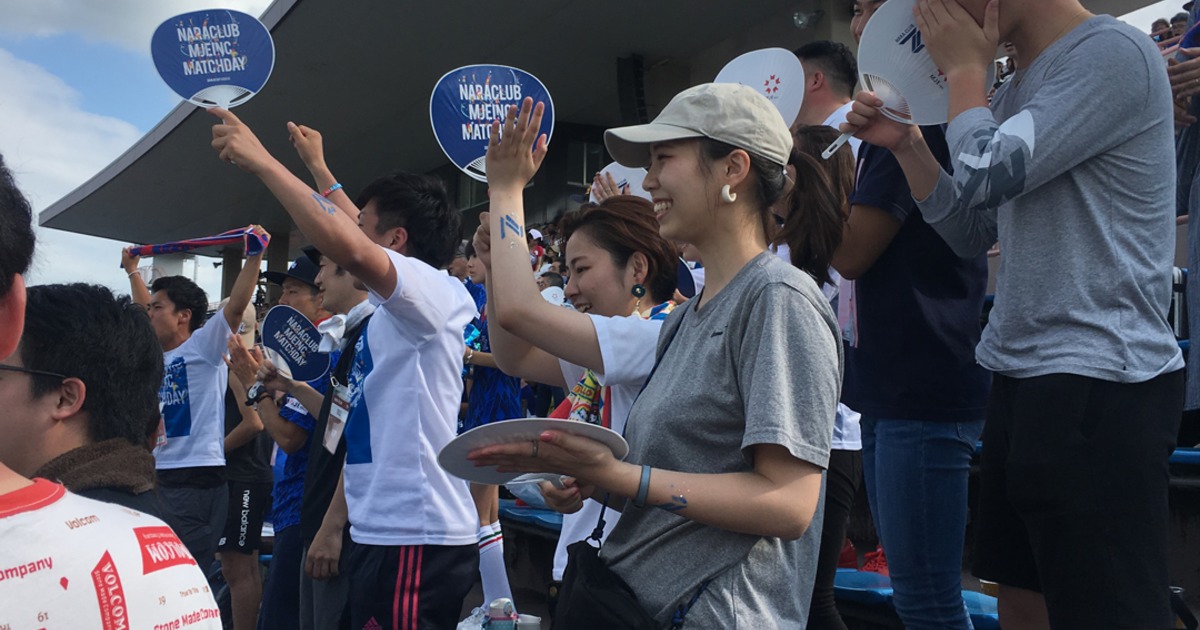 Mjeの奈良支店が 地域密着のサッカーチーム 奈良クラブ マッチデーにかける想い 株式会社mje