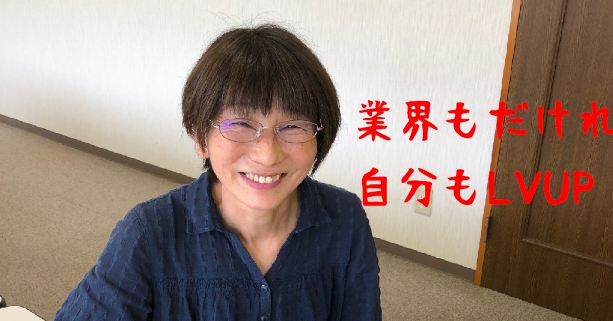 Vol 5 常に前向きでありたい 株式会社ヒラノ