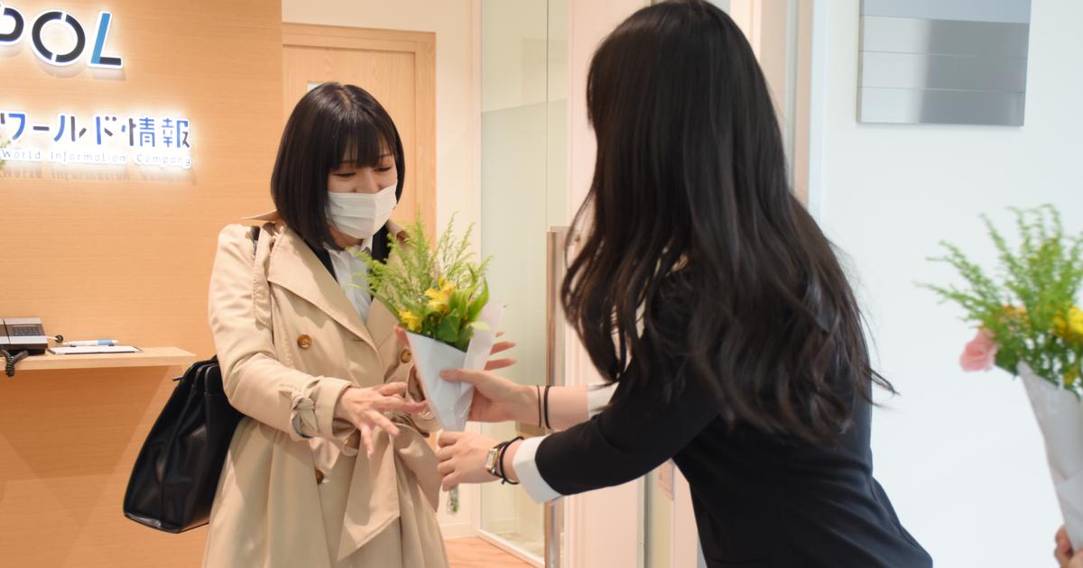 ワールド情報への入社を決めるまで 株式会社ワールド情報