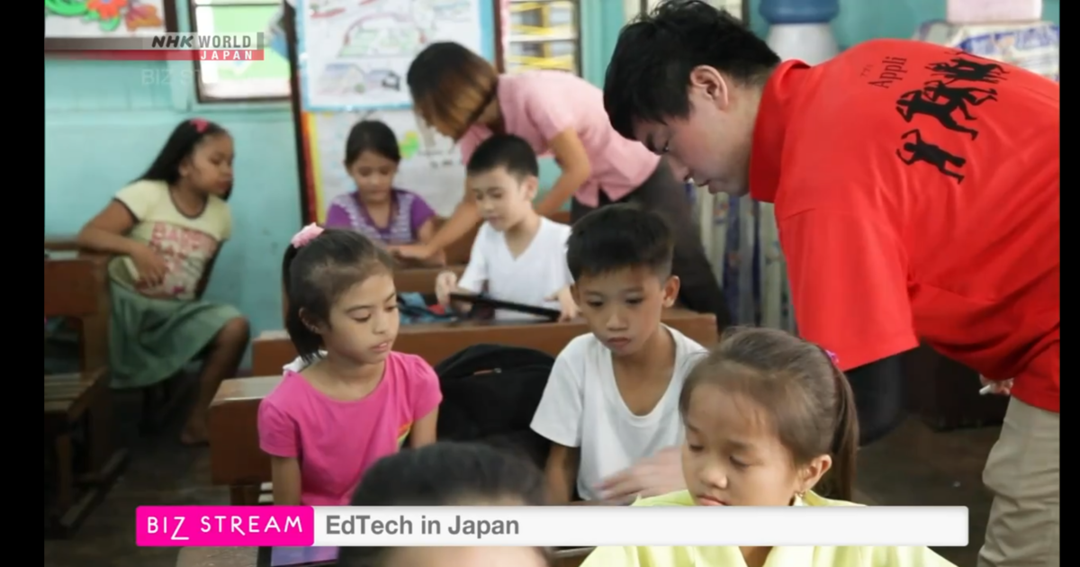 Nhk Worldのedtech特集でワンダーラボが紹介されました Wonderlab News