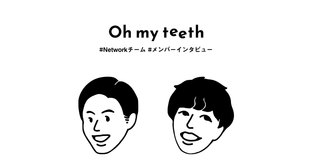 my teethのユーザーからメンバーへ。自分自身が体験したからこそできる