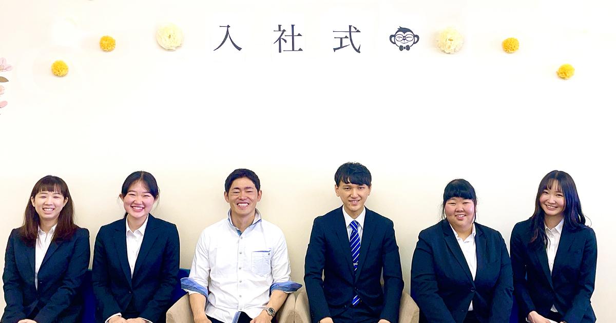 🌸 ゲームベンチャー企業 ｜ 2021年度 デジタルモンキー 入社式を開催しました🐵🌸 | Digital monkey inc.