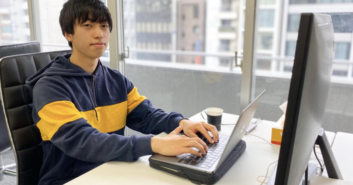 19歳で天才エンジニア！そんな彼が猛スピードで成長できる環境とは？ 株式会社Wizleap