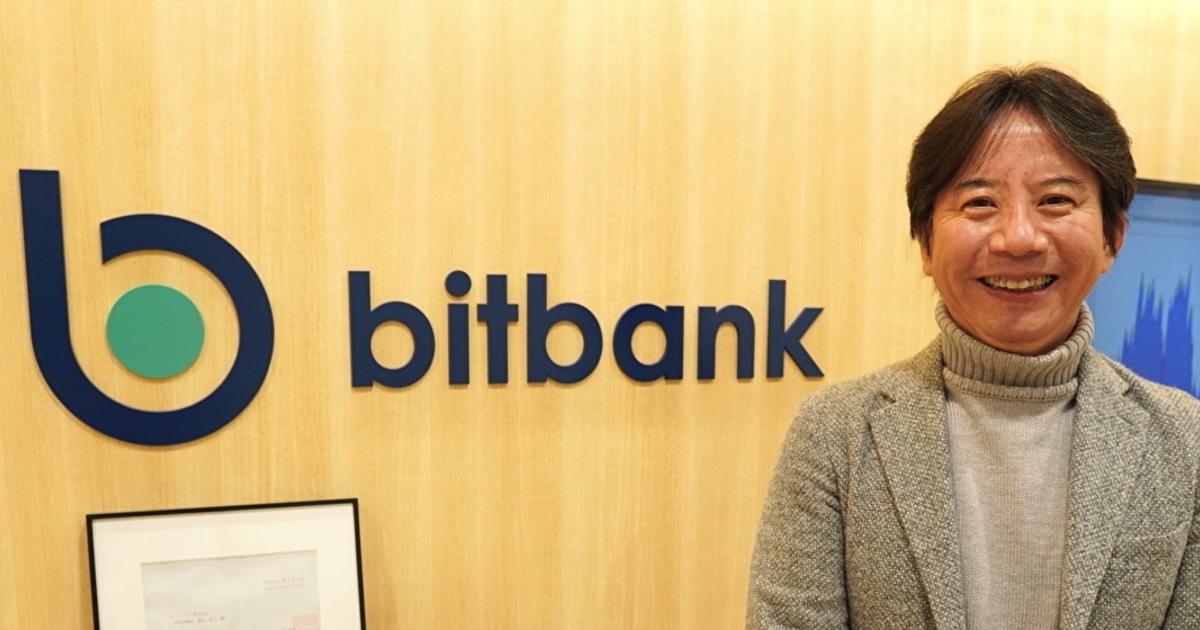 お客様も従業員も安心できる環境を。ビットバンクの2021年を振り返る【社長インタビュー】 | ビットバンク株式会社