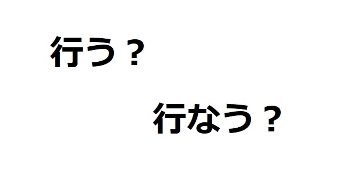 送り仮名のお話 | 株式会社フジボウル